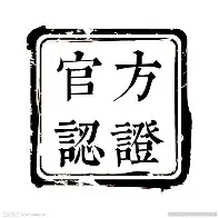 官方：TheShy精彩发挥(theshy高燃集锦)