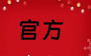 官方：王楚钦CBA常规赛综述(王楚钦比赛时间)