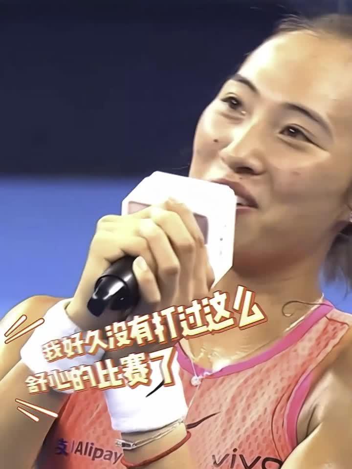 郑钦文“开门红”后续来了的简单介绍