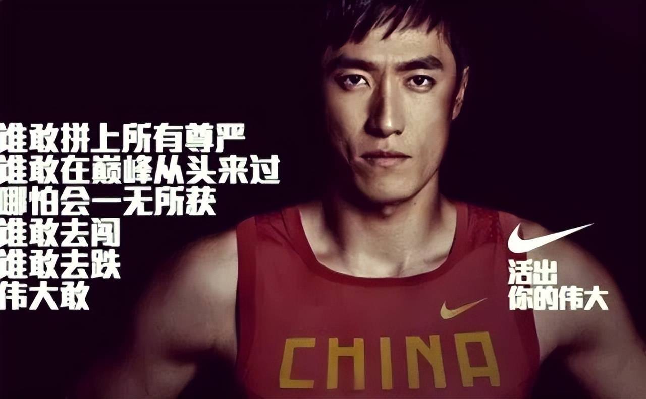 刘翔连办7站大赛赛后发声(刘翔连办7站大赛赛后发声视频)|fg电子游戏城